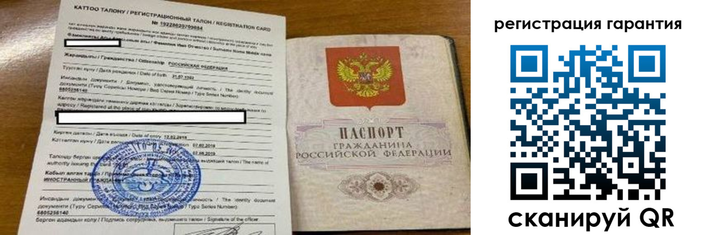 найти адрес прописки в Оренбурге