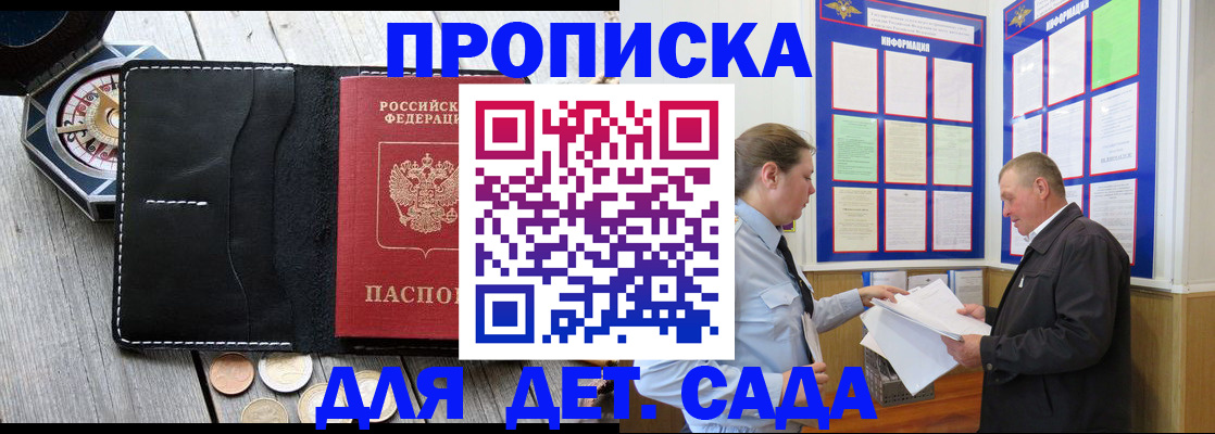 миграционный учет в Оренбурге