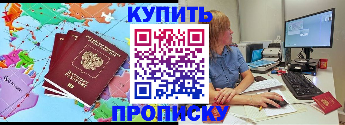 регистрация для дет. сада в Оренбурге