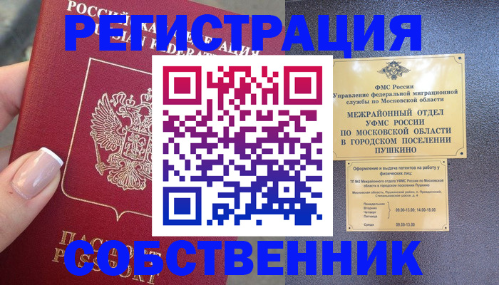 форма 3 в Оренбурге